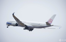 中华航空成为A350XWB新用户
