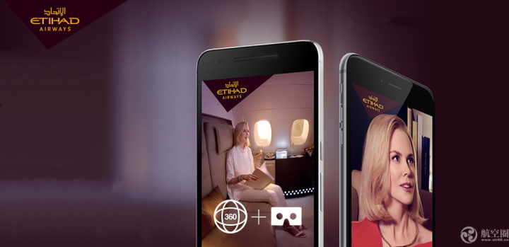 阿提哈德航空发布360度虚拟现实电影,妮可·基德曼担任主演。