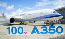 空中客车将第100架A350XWB交给中华航空