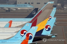 大韩航空拟收购韩亚航空  将跻身世界十大航空公司之列
