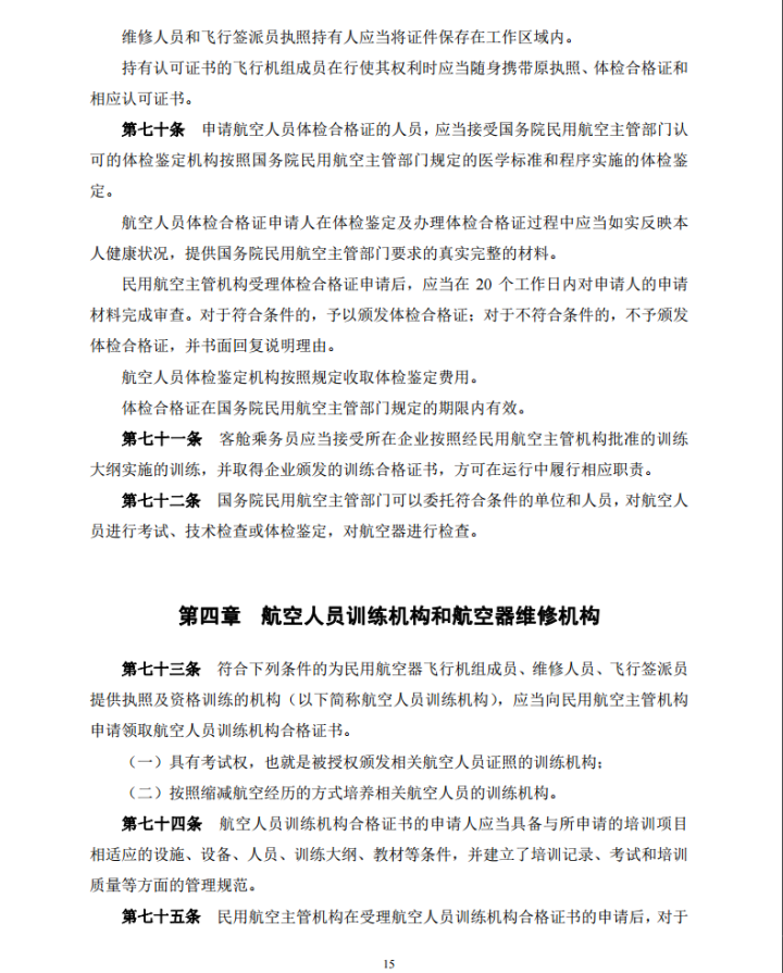 QQ图片20160327112648