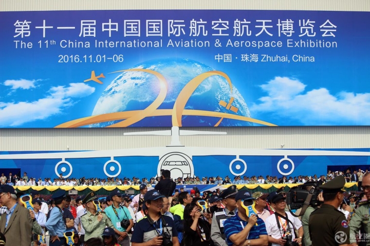 第11届中国中国国际航空航天博览会（珠海航展）于 2016年11月1日开幕