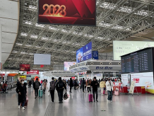 江西机场集团2023春运旅客量124万人次 其中南昌机场95万