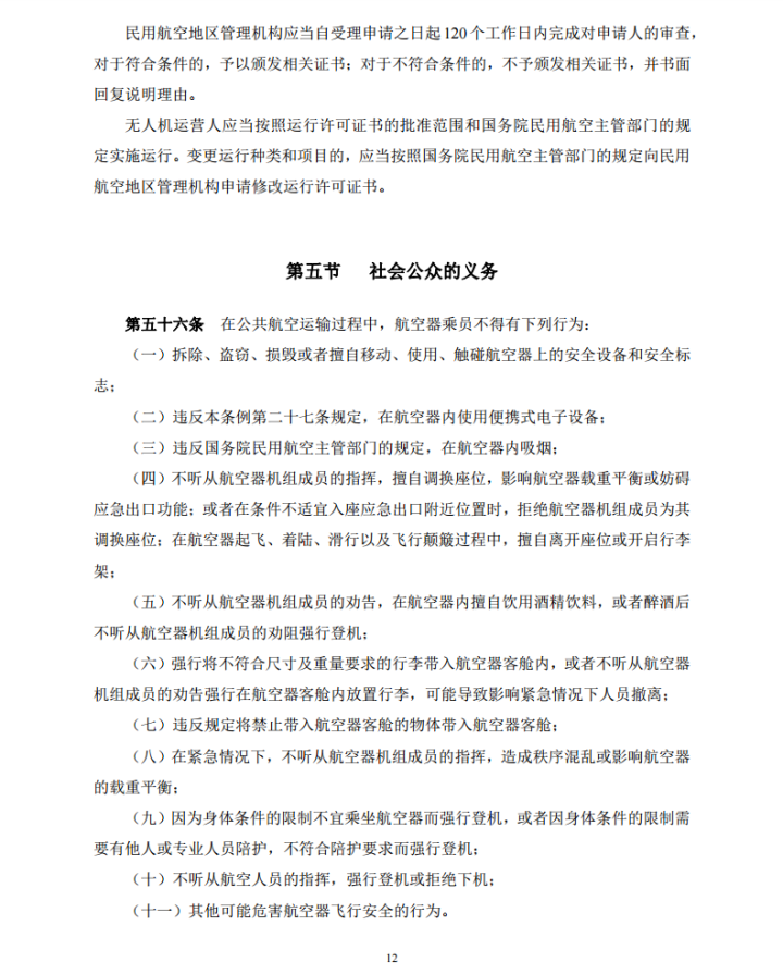 QQ图片20160327112218