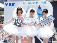 台湾空姐扮新娘秀浪漫推销新航线