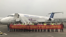 华夏航空首架国产ARJ21飞机首航
