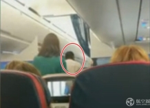 女子无登机牌登上飞机 霸占别人座位导致全体旅客下机安检