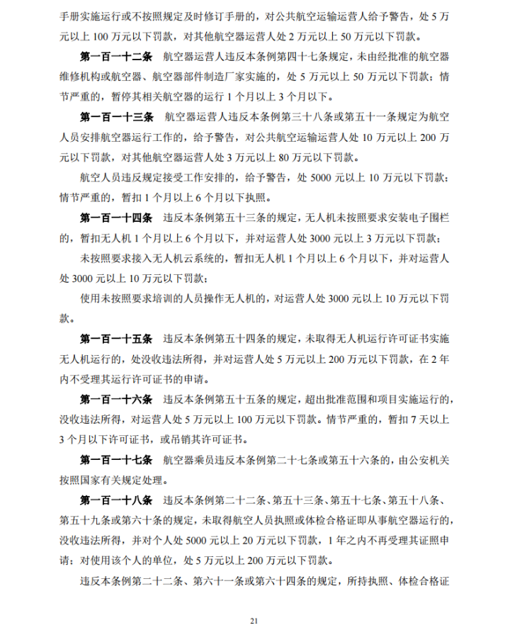 QQ图片20160327113317