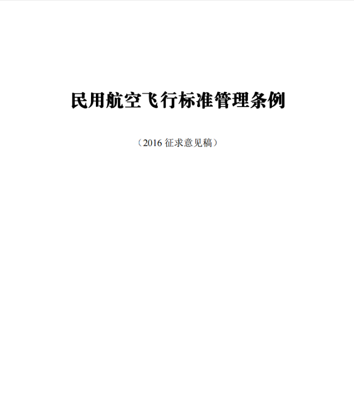 QQ图片20160327111003