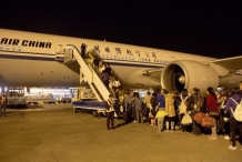 三亚-北京-法兰克福航班开通