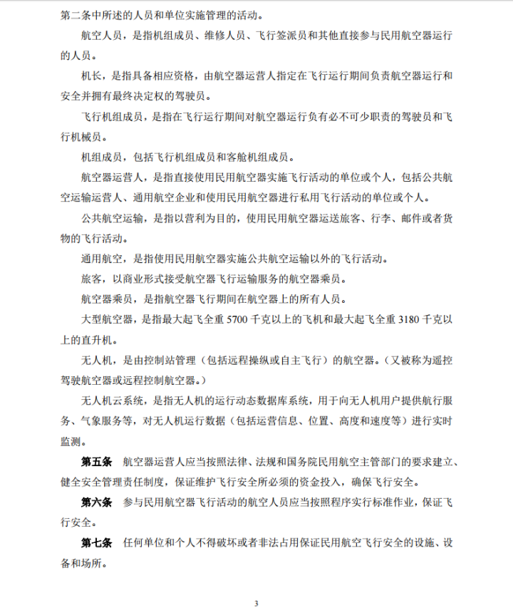 QQ图片20160327111119