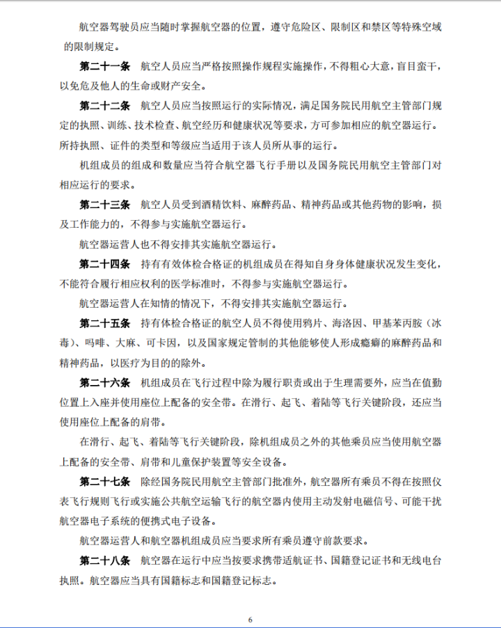 QQ图片20160327111807