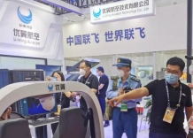 中国国产五级飞行训练器首次出口