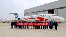 江西航空接收首架国产ARJ21飞机