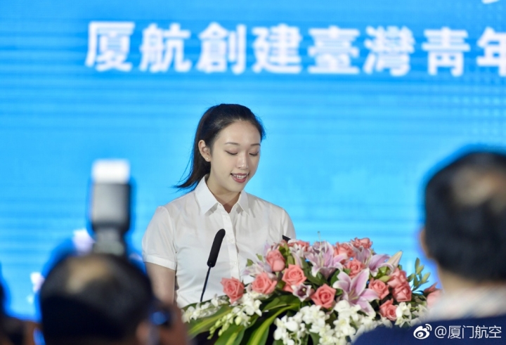   8月16日，厦门航空举办首批台湾籍空中乘务员入职仪式