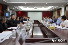 广西机场集团领导与甘肃省民航机场集团领导开展座谈交流