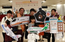 台湾入境游客超过1100万 幸运者获2家航空赠送往返国际机票