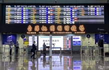 台湾最大机场运营以来首次收取转机过境费用 每人500元台币