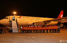 红土航空第六架飞机抵达昆明机场 当日投入运营