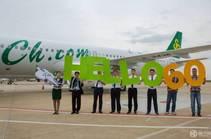 6月29日春秋航空11周年庆之际迎来第60架飞机
