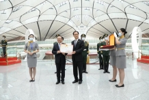 北京大兴机场投入运营一周年 旅客吞吐量达到1023万人次