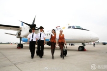 幸福航空变更主运营基地机场 从天津机场变更至西安机场