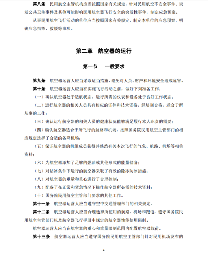 QQ图片20160327111214