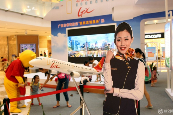 飞机开进商场，5月28日至6月7日北部湾航空普及乘机安全知识