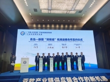 青岛机场集团与新疆机场集团签署“双枢纽”战略合作