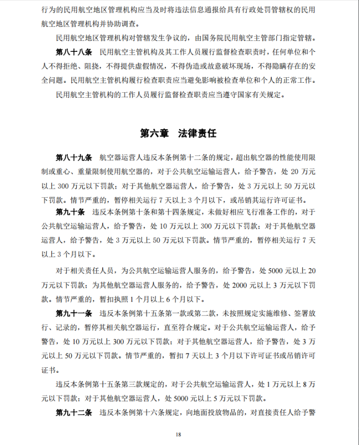 QQ图片20160327112927