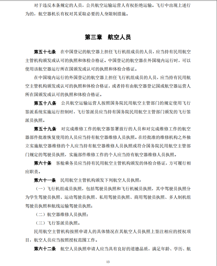 QQ图片20160327112548