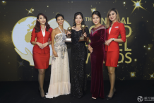 亚洲航空荣获2018世界旅游大奖亚洲领先低成本航空殊荣
