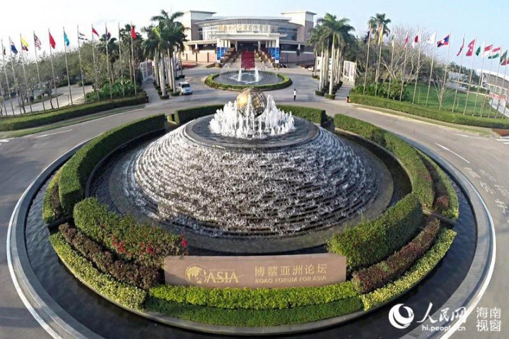 航拍博鳌亚洲论坛国际会议中心全景图