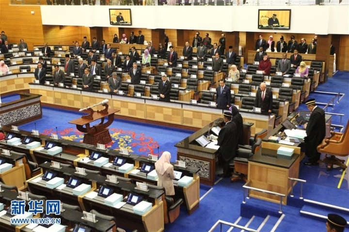 马来西亚国会举行默哀仪式，纪念马航班机MH370失联两周年。 