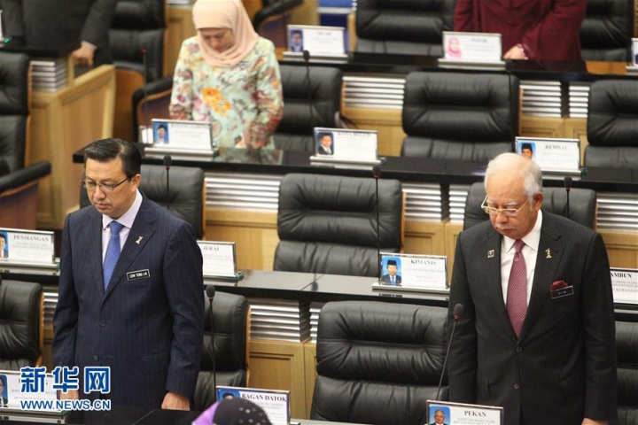 马来西亚总理纳吉布（前右）和交通部长廖中莱（前左）参加默哀仪式。