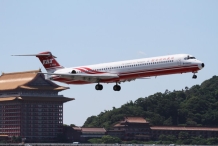 远东航空危矣 台湾民航主管部门建议废除其民航运输许可证