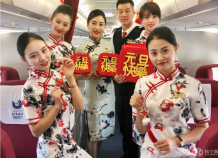 红土航空举行新年航班主题活动 与旅客喜迎元旦佳节