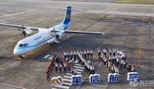 华信航空首架ATR抵台 员工百人排字欢迎