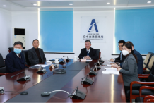 中国民航局空管局局长与德国空管公司CEO举行视频会议