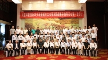 中国民航科教创新攻关联盟在北京成立