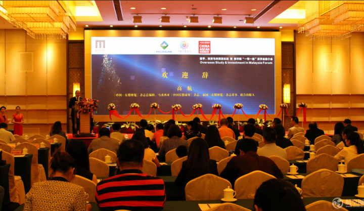 《中国—东盟博览》杂志总编辑、马来西亚《中国东盟商界》杂志和泰国《东盟博览》杂志董事、联合出版人高航致