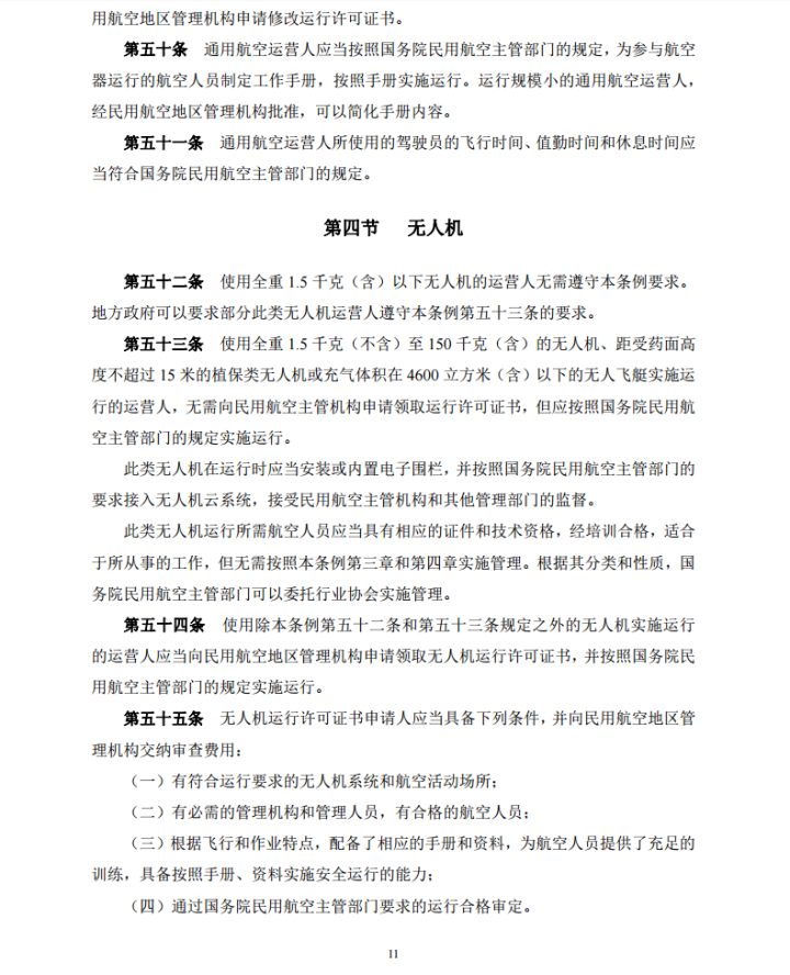 QQ图片20160327112151