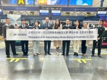 阿斯塔纳航空阿拉木图至北京往返航班成功复航