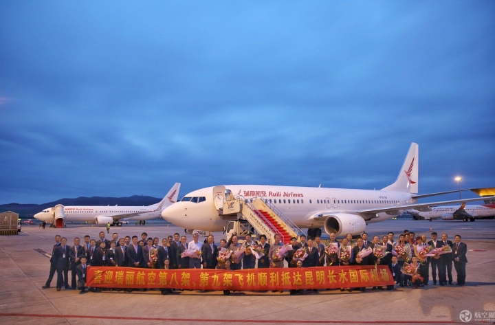 5月15日，瑞丽航空新引进的两架波音B737-800型飞机先后降落在昆明长水国际机场