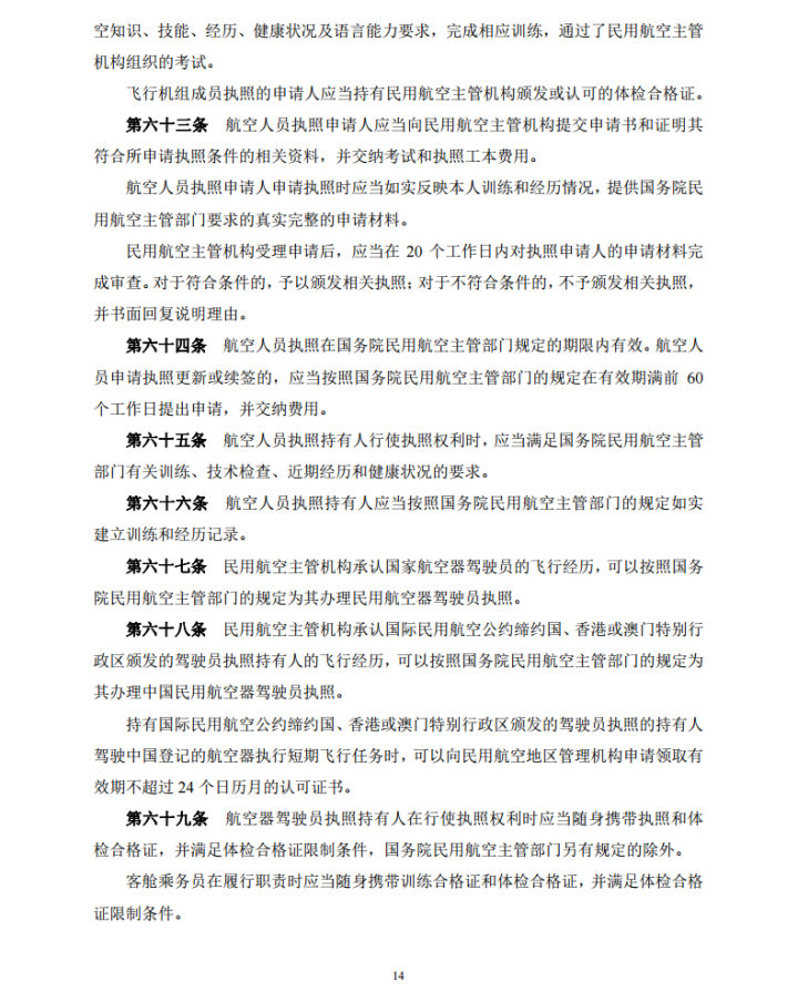 QQ图片20160327112621