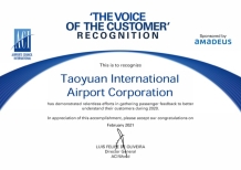 台湾桃园机场公司获国际机场协会