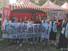 长荣航空空姐举行投票欲罢工 台湾主管部门要求华航救援