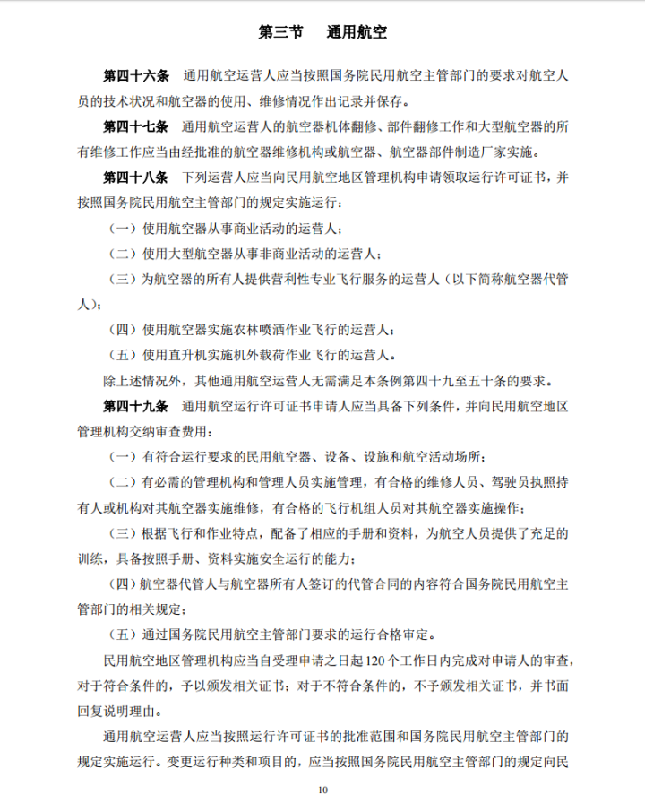 QQ图片20160327112104