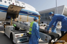 湖北鄂州花湖机场正式开启客机腹舱带货功能