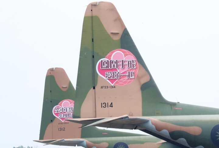 台湾地区空军部门 10月21日在嘉义基地举行“凤凰于飞、爱你一起”官兵集体婚礼